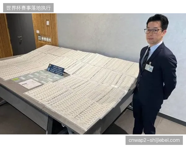 2026年北美世界杯票务风控升级，单边依赖身份认证的粗放管理模式将退出历史舞台